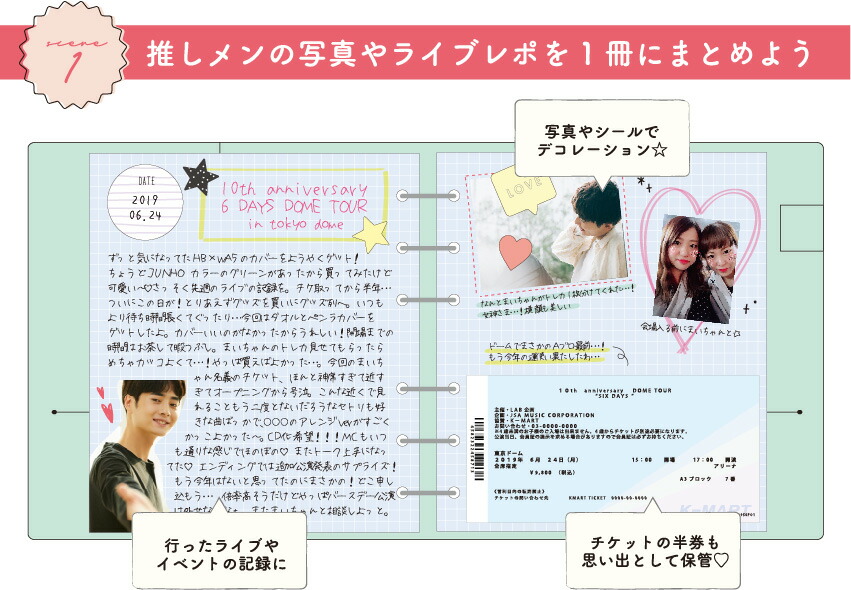 フェイバリットログズ／カラー台紙