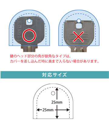 刺繍のアイコンがポイントのカップルで使える ペアキーカバー【全5色】 