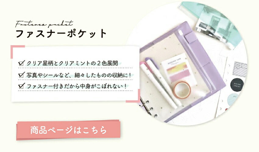 フェイバリットログズ／カラー台紙