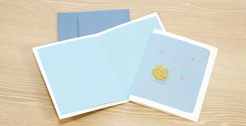 水引ワークス／メッセージカード 封筒 シンプル カジュアル リボン