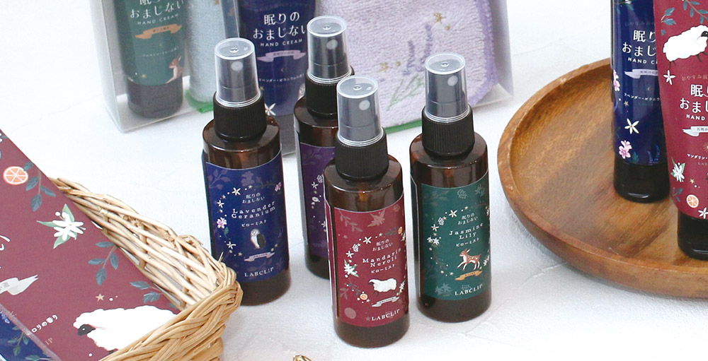 眠りのおまじない／ピローミスト《フレグランス/消臭/芳香/ルームスプレー/枕/寝具/ギフト/おしゃれ/大人/かわいい/可愛い/母の日/バレンタインデー/ホワイトデー/フクロウ/ウサギ/コジカ/ヒツジ》【ラボクリップ】