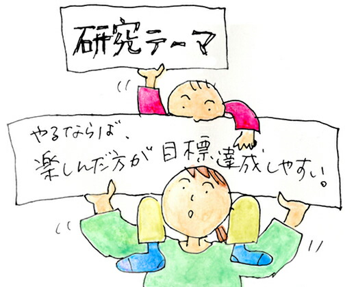 おさんぽBINGO