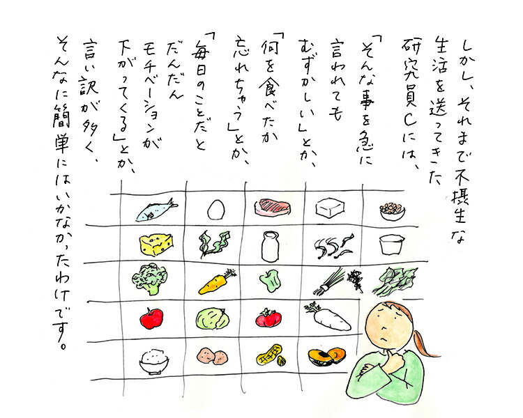 おさんぽBINGO