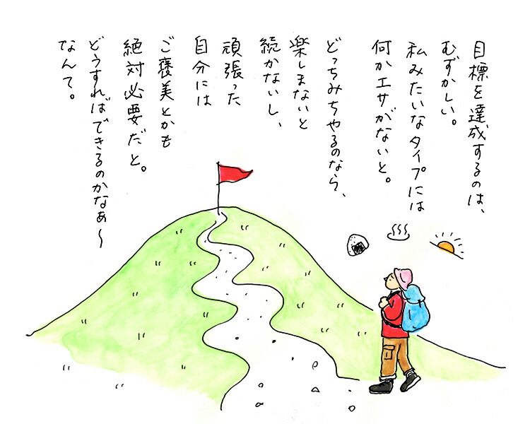 おさんぽBINGO