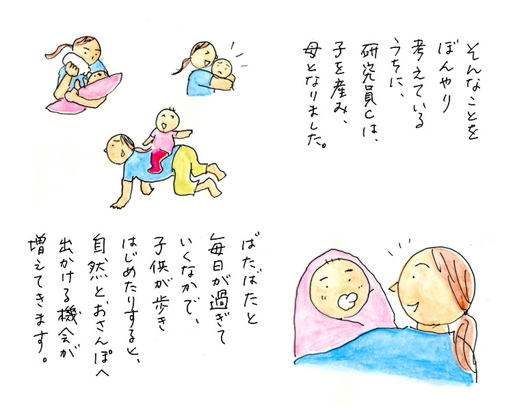 おさんぽBINGO