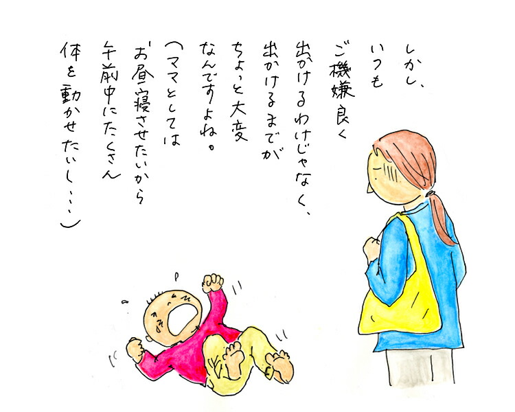おさんぽBINGO