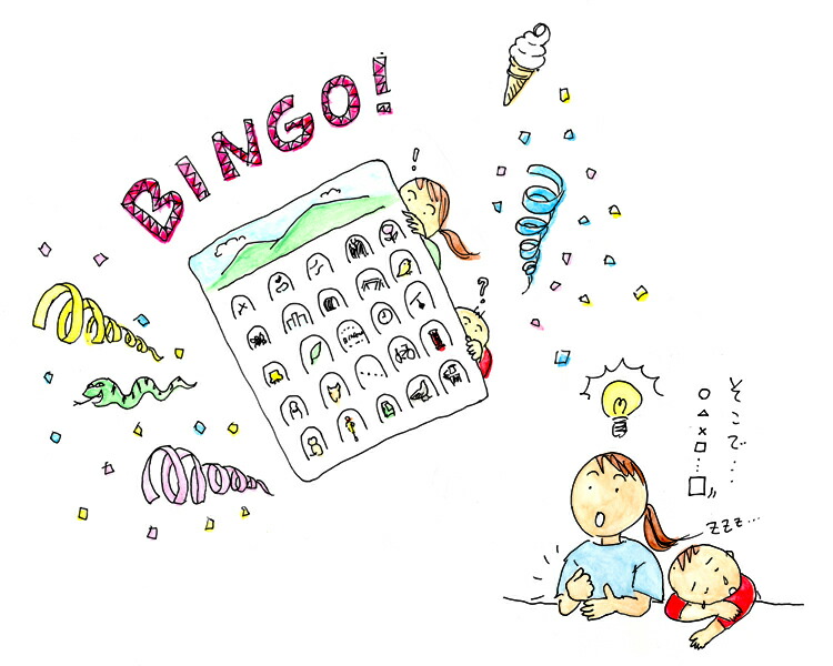 おさんぽBINGO