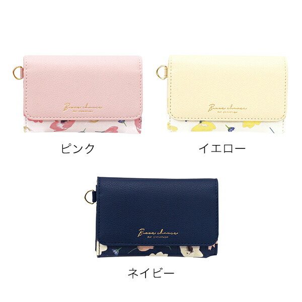 カードケース レベッカ 《名刺入れ/定期入れ/ギフト/おしゃれ/大人/かわいい/可愛い》