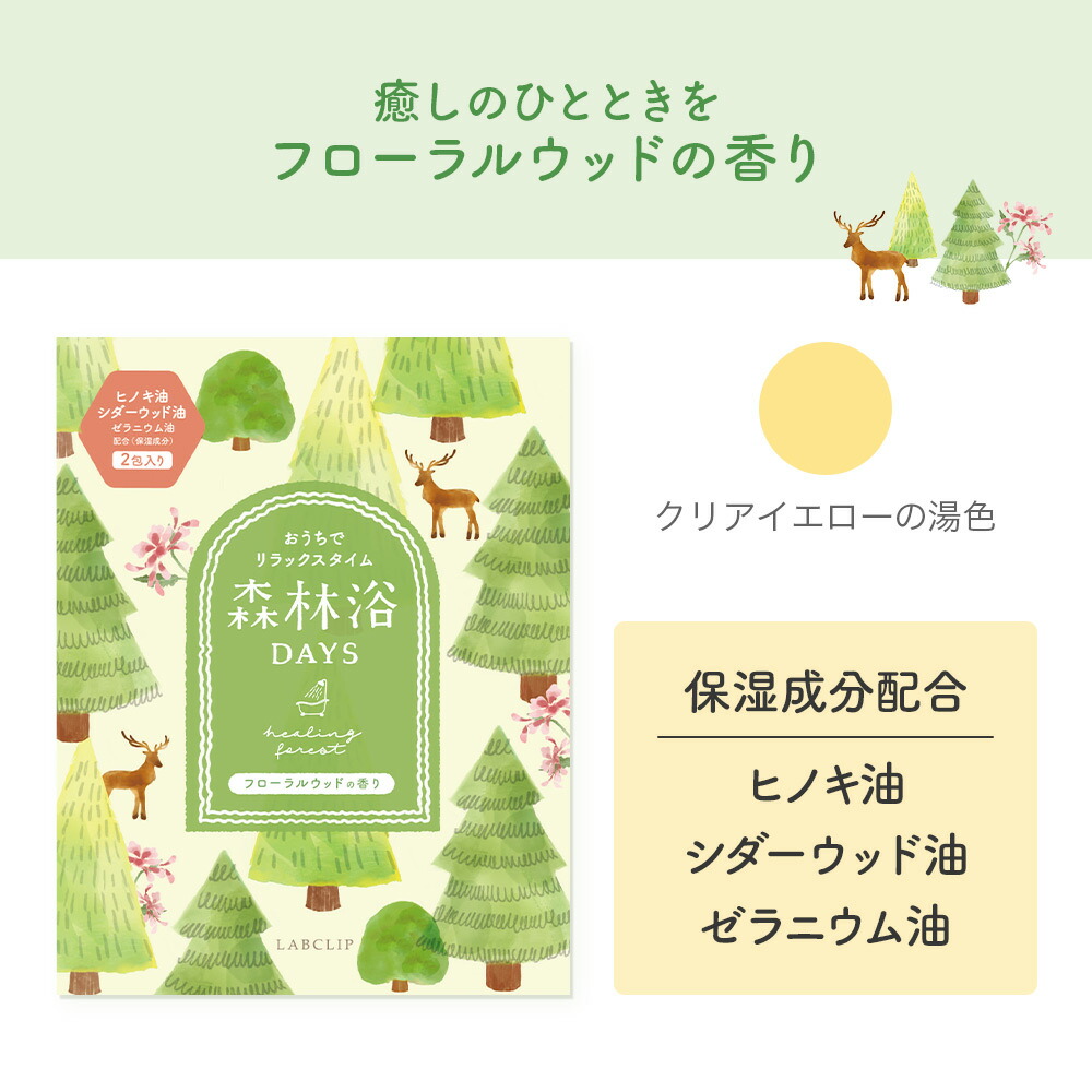 常備浴　coloriさん限定 楽天市場】【8h限定5%OFFクーポン☆7/10】【即日発送】空調作業