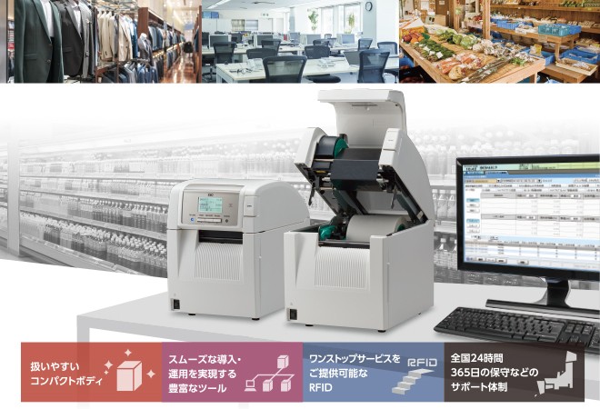 TOSHIBA（東芝） 東芝テック製ラベルプリンター BA420T-TS12-S ／商品