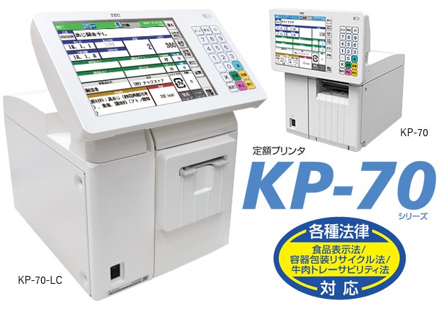 東芝テック製定額ラベルプリンタ KP-70シリーズ - ラベル.e-STORE - 通販 - Yahoo!ショッピング