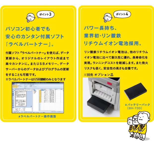 新盛インダストリーズ製 2インチ ラベルプリンタ HALLO neo-7 剥離/有線LANモデル H23T-H（neo7  H23TH）[識別コード：10141] : h23t-h : ラベル.e-STORE - 通販 - Yahoo!ショッピング