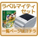 ラベル.e-STORE - テック製 B-EV4シリーズ（ＰＣ発行プリンタ）｜Yahoo