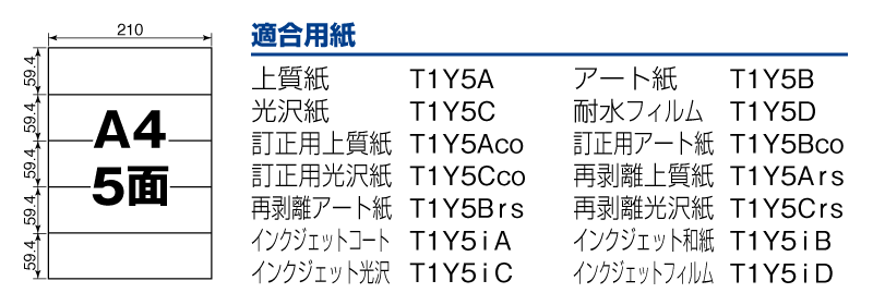 ラベルシールテンプレート 1 2 ラベルシール市場 Yahoo 店 通販 Yahoo ショッピング