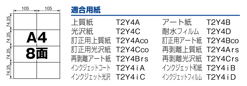 ラベルシールテンプレート 1 2 ラベルシール市場 Yahoo 店 通販 Yahoo ショッピング