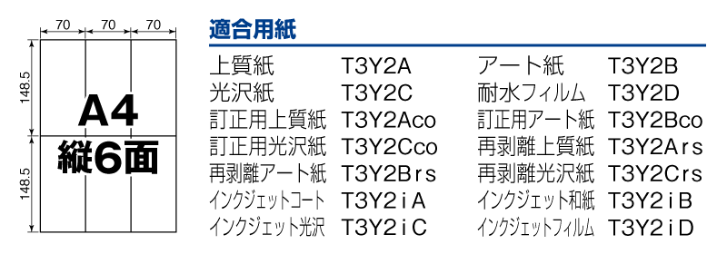 ラベルシールテンプレート 1 2 ラベルシール市場 Yahoo 店 通販 Yahoo ショッピング