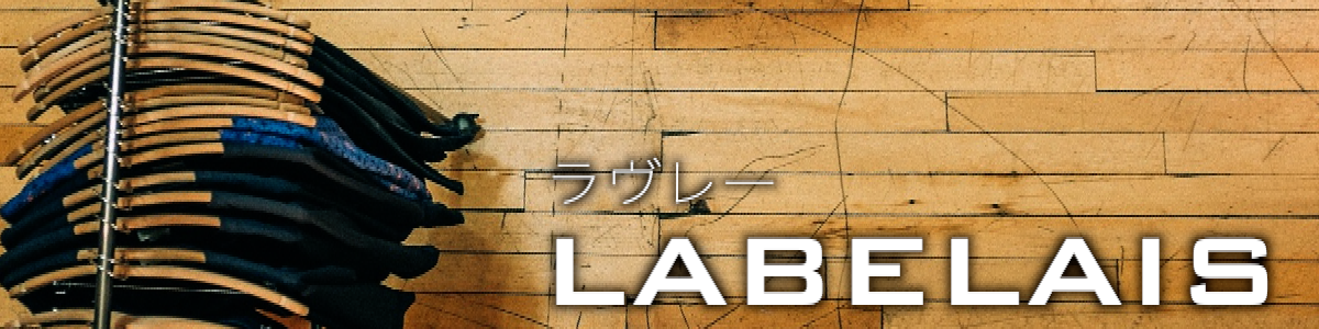 LABELAIS ヘッダー画像