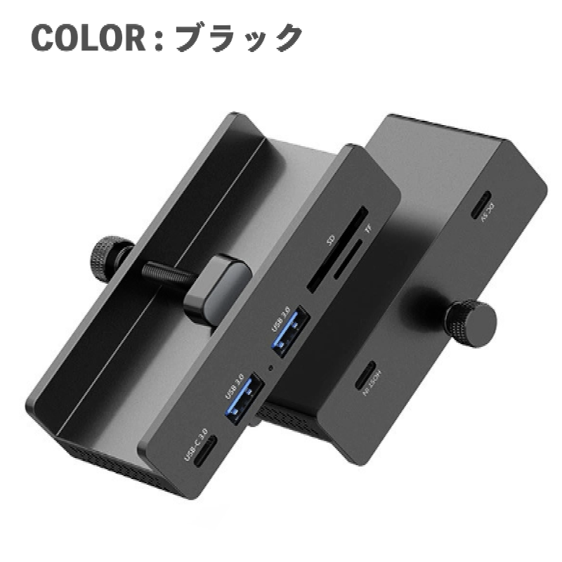 USBハブ SDカード クランプ式 Mac Windows 固定 USB A Type-C カード