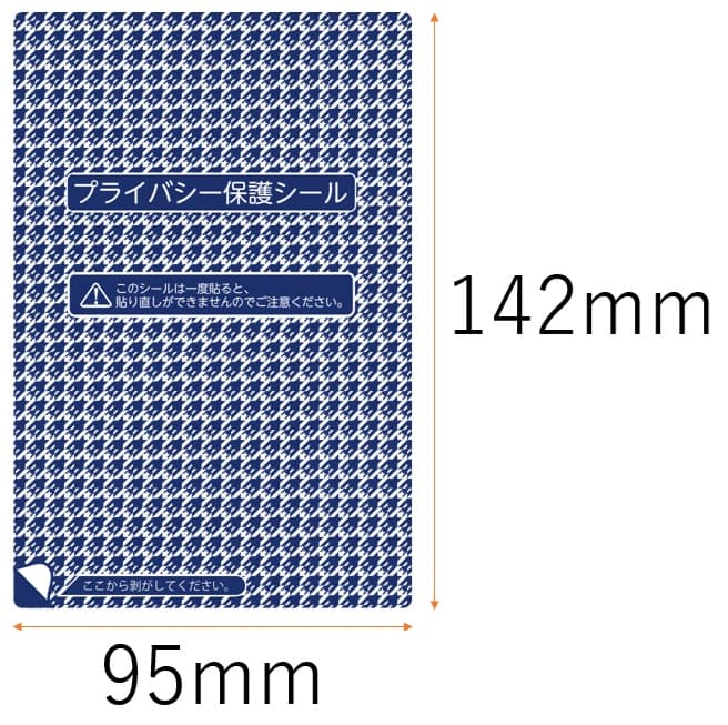 50円 通常郵便葉書 200枚　未開封品 Yahoo!オークション -「郵便はがき 50円」の落札相場・落札価格
