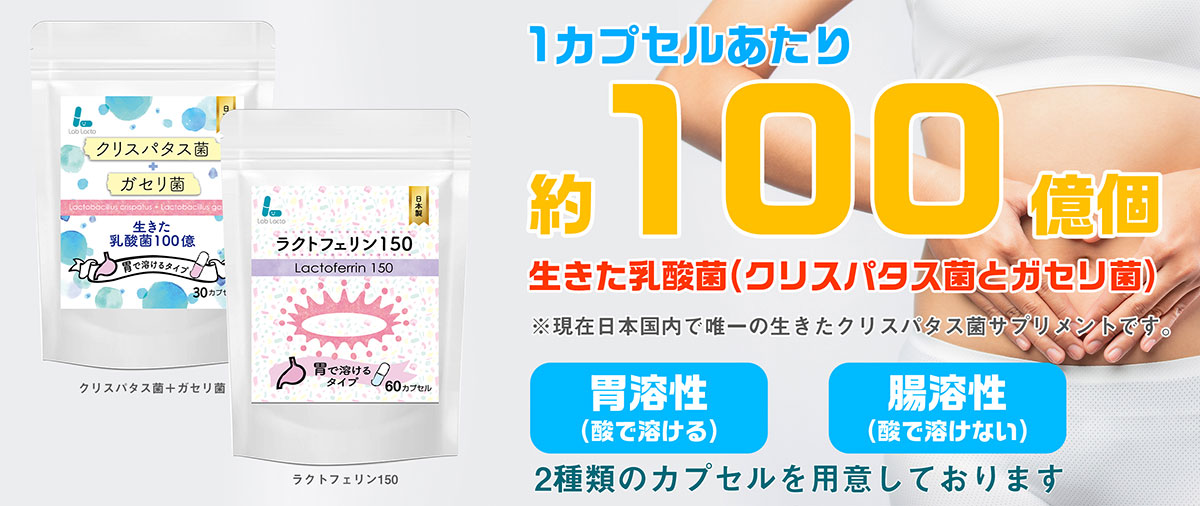 誰にも教えたくない副腎と腸のHigh qualityサプリ【ラクトファイバーB】 Amazon | ラクトフェリン サプリ 葉酸 配合 妊活 妊娠 に フロー