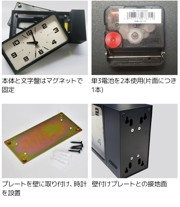 DULTON（ダルトン） DOUBLE FACE CLOCK RECTANGLE 両面時計 アナログ