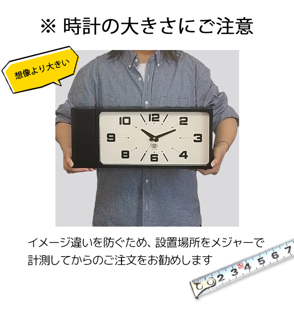 DULTON（ダルトン） DOUBLE FACE CLOCK RECTANGLE 両面時計 アナログ