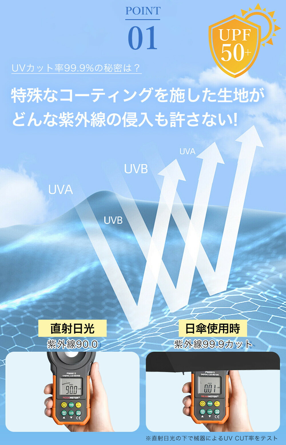 商品画像6