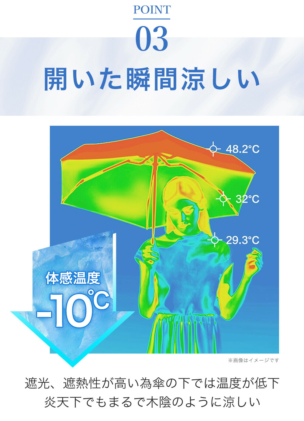 商品画像8