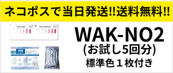 LaboShop21-Yahoo!店 - Yahoo!ショッピング