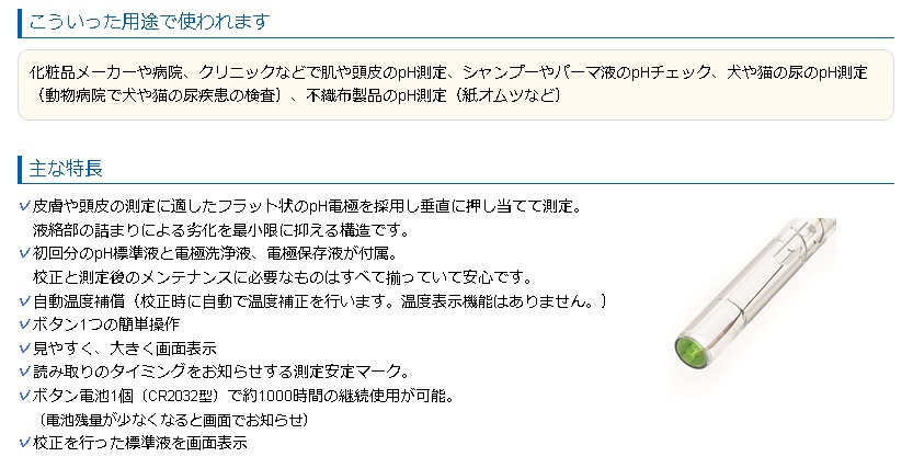 最安 硝酸態窒素 ネコポス当日発送 １０回分 硝酸 ZAK-NO3 共立理化学研究