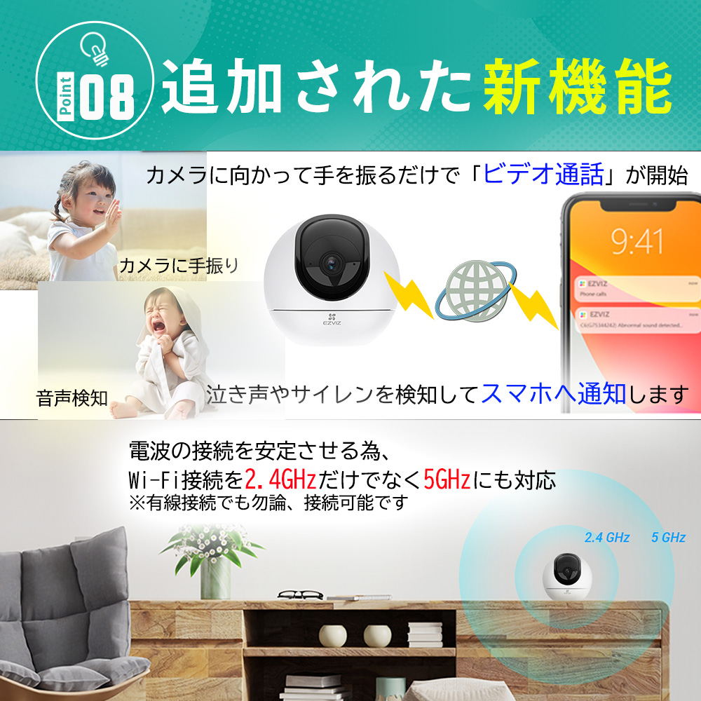 エコストーブ