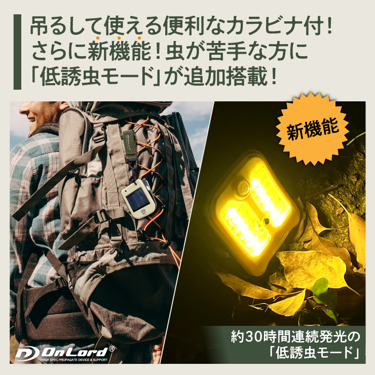 クリッパアクティブ センサーライト 屋外 ガーデンライト OL-338D 人感