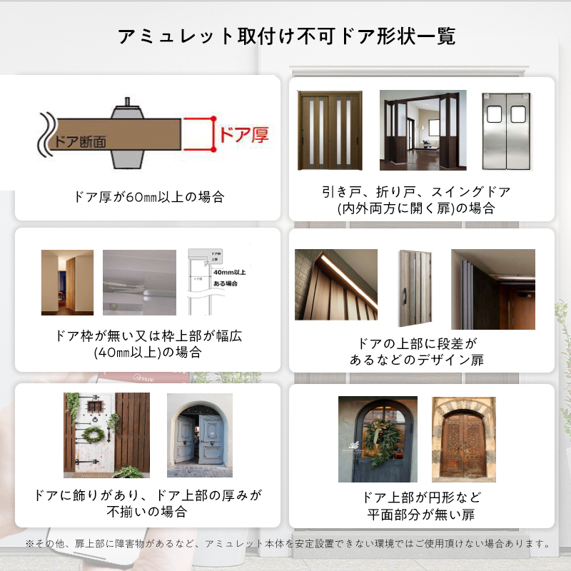 鍵 スマートロック 玄関 後付け Qrio Lock対抗機種 キュリオロック