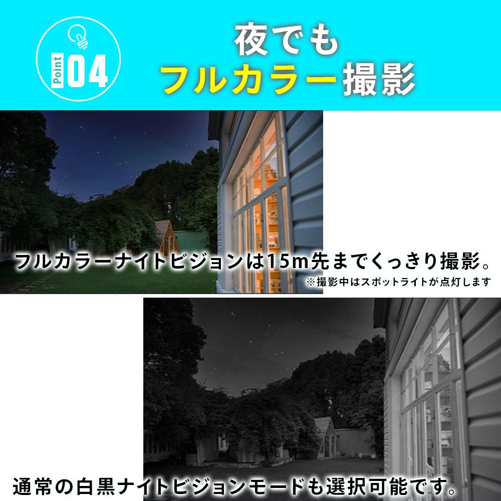 防犯カメラ 屋外用 CS-EB3 Wi-Fi ワイヤレス 防塵 防水 録画 監視 スポットライト 検知 夜間 充電式 節電 防犯 安心