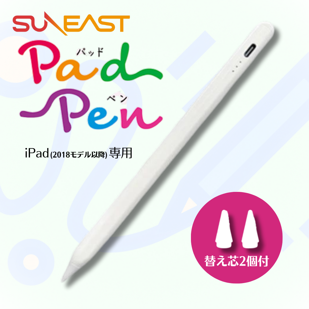 【未使用、ビニールあり】ipad,appkepenセット NEC Aspire ビジネスホン通販 ECMART.JP / IP3WW-SMALL BATT SET