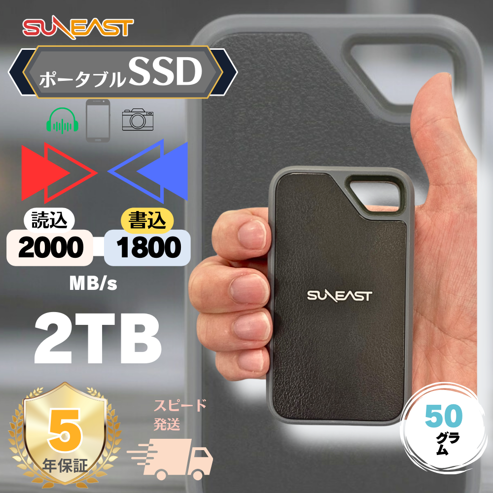 ssd_g_18-2.png