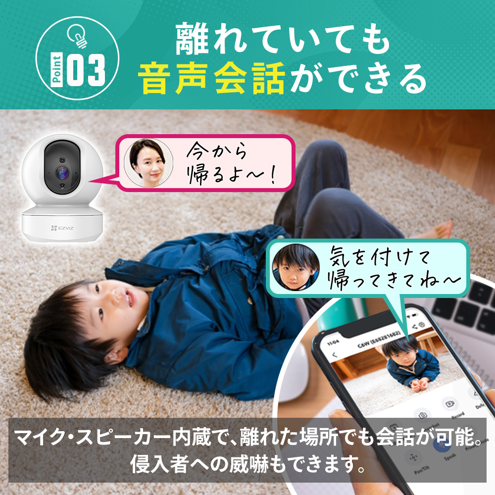 EZVIZ 防犯カメラ アレクサ CS-TY1 4MP PRO 400万画素 家庭用