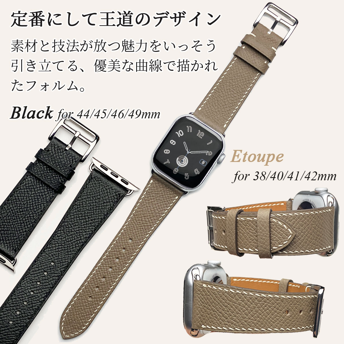 栃木レザー Apple Watch専用交換バンド ダブルツアー