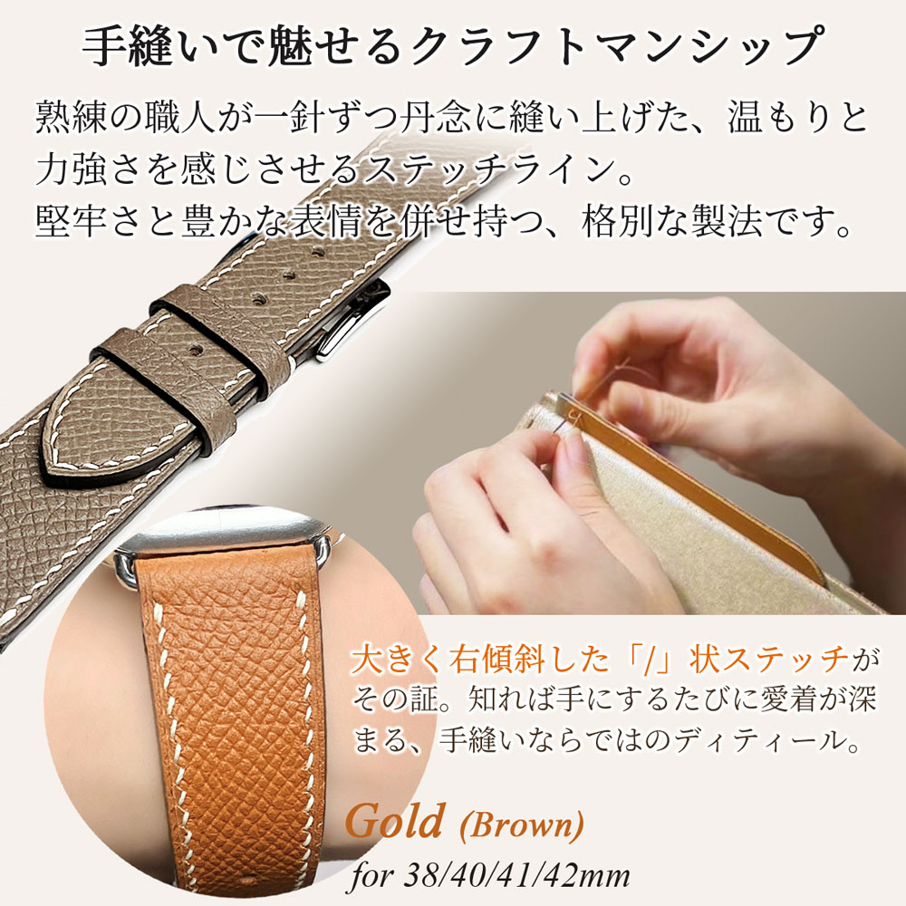 Apple Watch アップルウォッチ バンド apple watch レザー 革