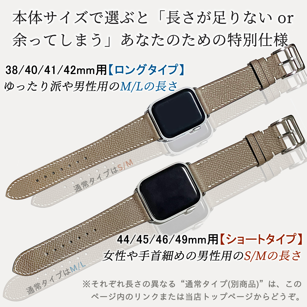 Apple Watch アップルウォッチ バンド レザー apple watch 革 ベルト