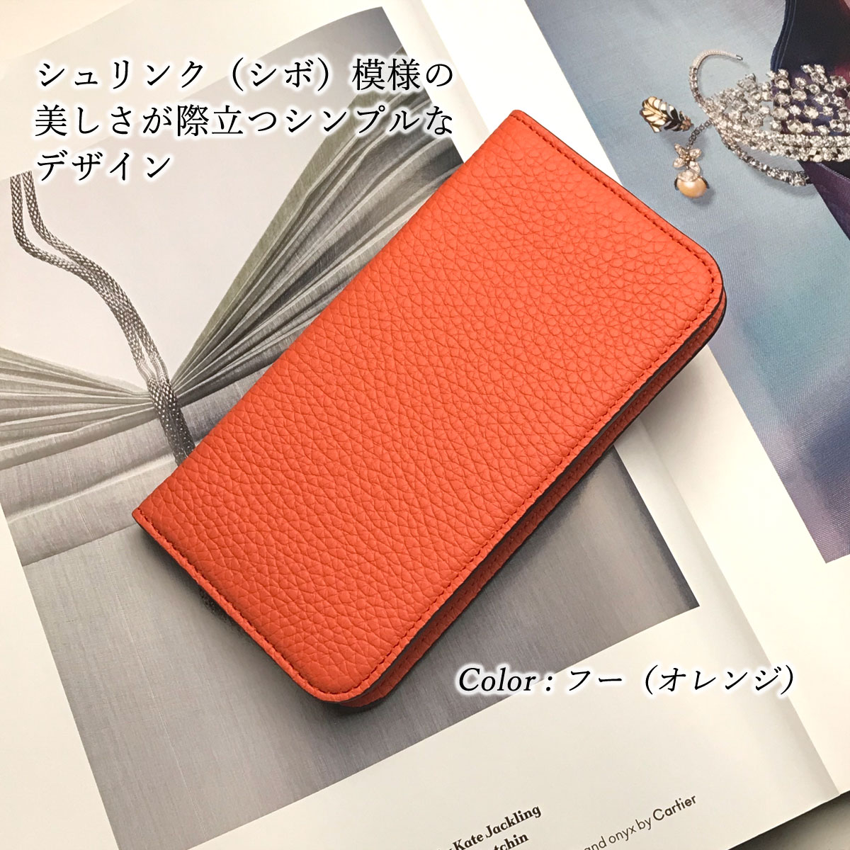 iPhone iPhoneケース 手帳型 レザー ブランド エルメス定番の iPhone iPhoneケース 手帳型 レザー ブランド エルメス定番の