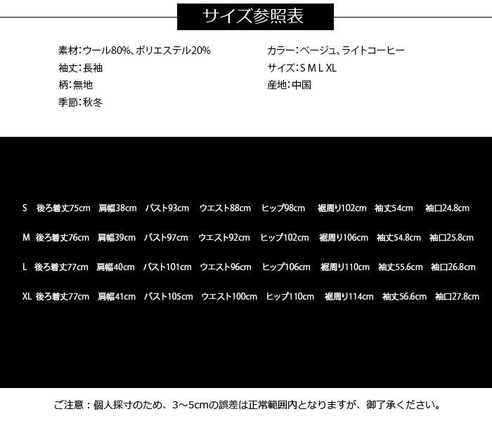 第1位獲得 チェスターコート レディース 大きいサイズ ピーコート ロング丈 秋冬アウター 無地 ラシャコート レディース ジャケット 通勤 18秋冬新作 高級感 Www Thedailyspud Com