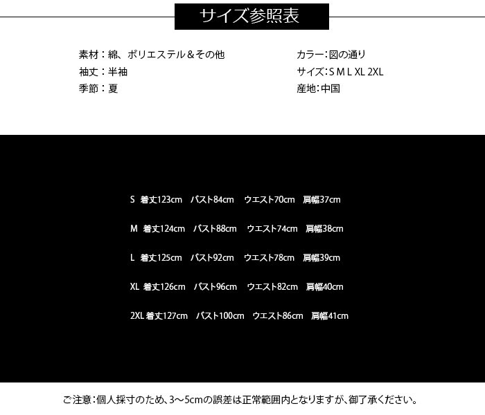 第1位獲得 マキシワンピース 夏 レディース マキシ丈ワンピース ロングワンピース 無地 シフォンワンピース フレア 人気絶頂 Technet 21 Org