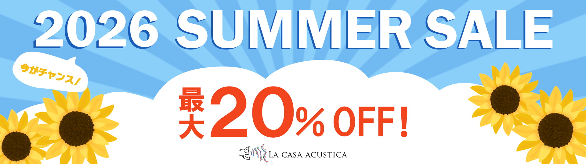 2026 SAMMER SALE �����桪