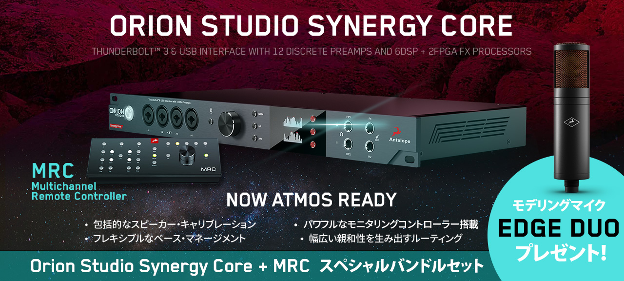 Antelope Audio Orion Studio Synergy Core MRCХɥ륻å