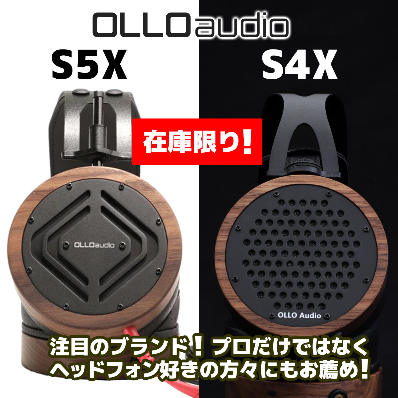 OLLO Audio S4X  S5X ߸˸¤ꡪ