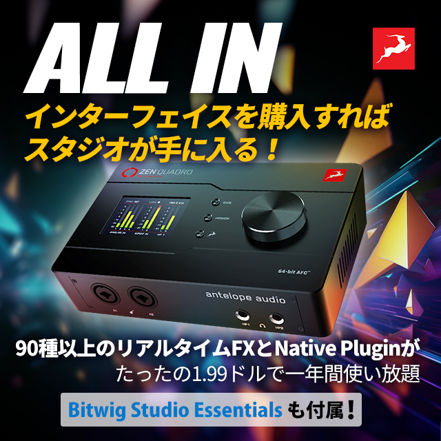 Antelope Audio оݾʤǡ90ʾΥꥢ륿FX60ʾNative Plugin1.99ɥ1ǯֻȤꡪ