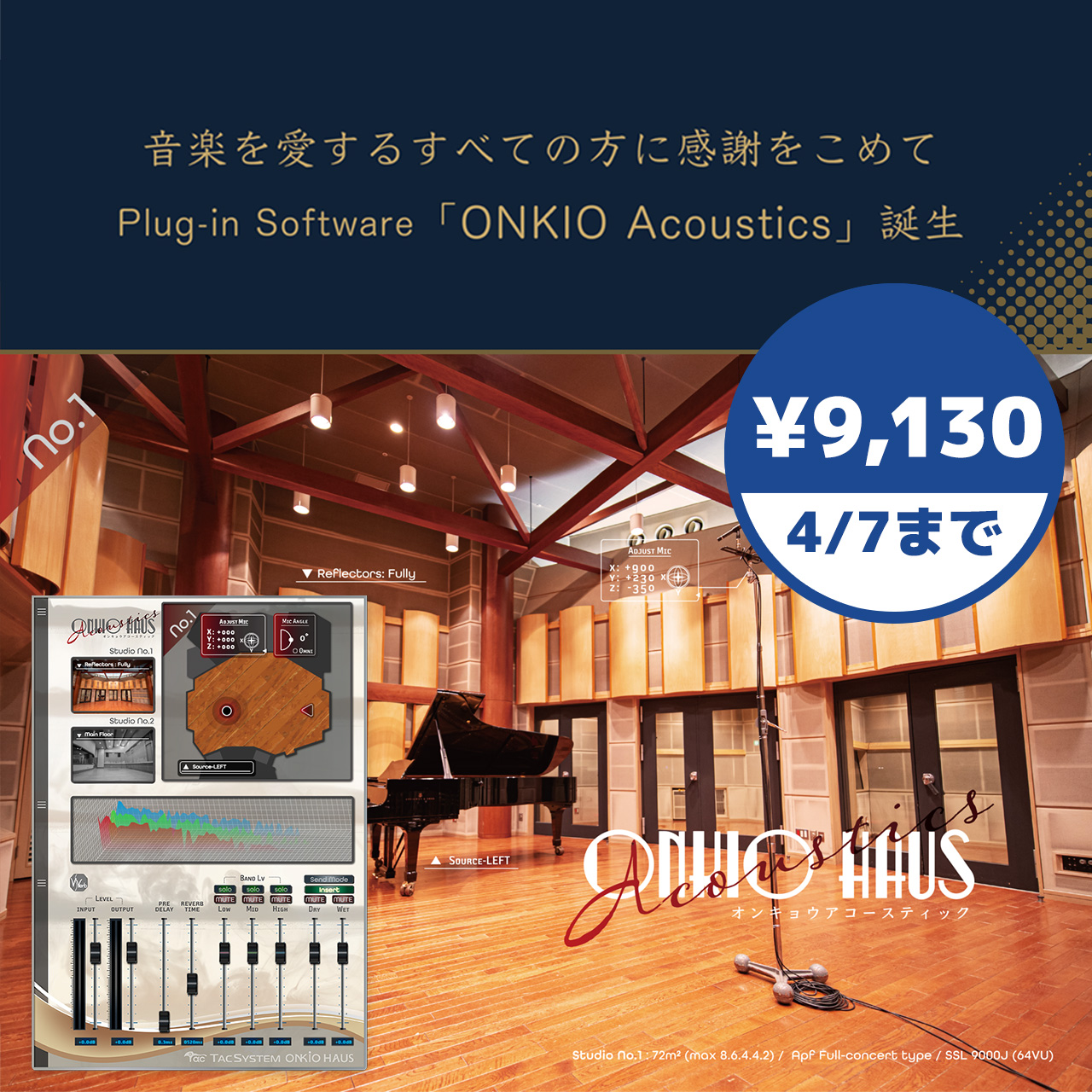 ץ饰 С ONKIO Acoustics 