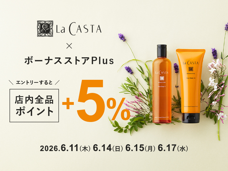 ラ・カスタ La CASTA Yahoo!ショッピング店
