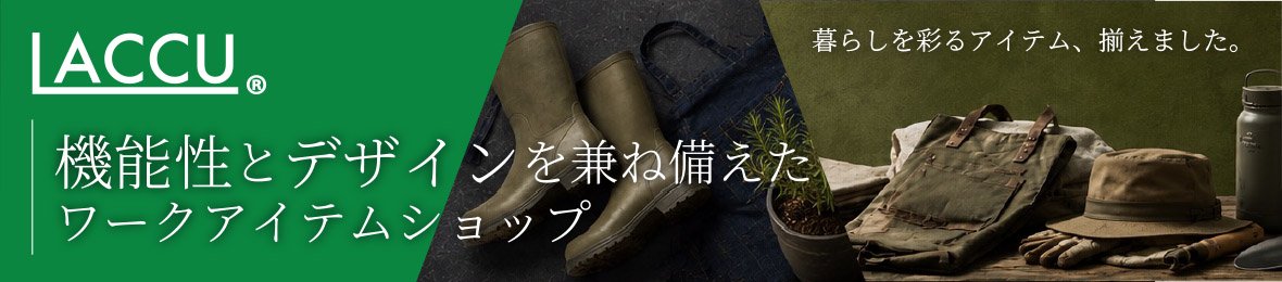 LACCU-麦わら帽子とワーク用品店 ヘッダー画像
